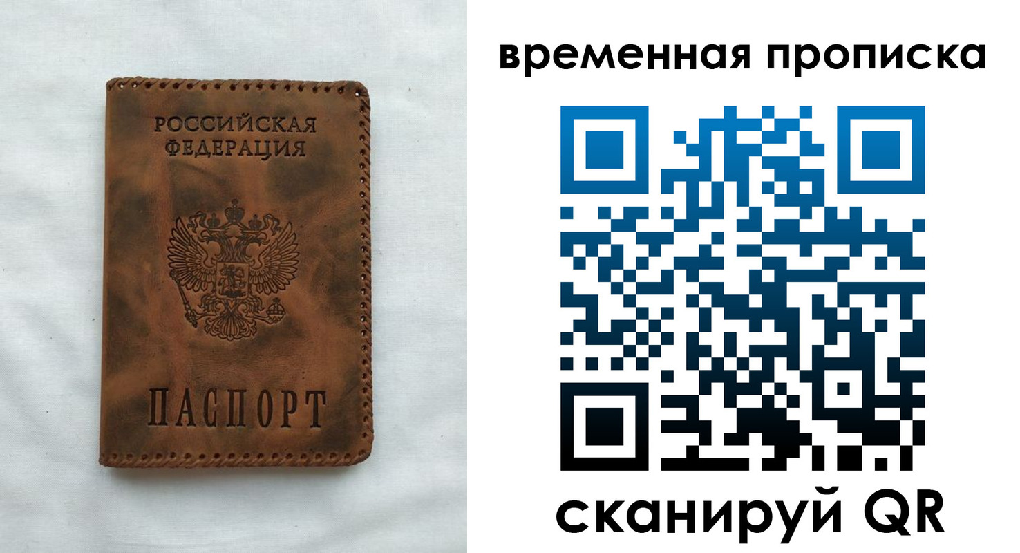 прописка поиск в Усть-Джегуте