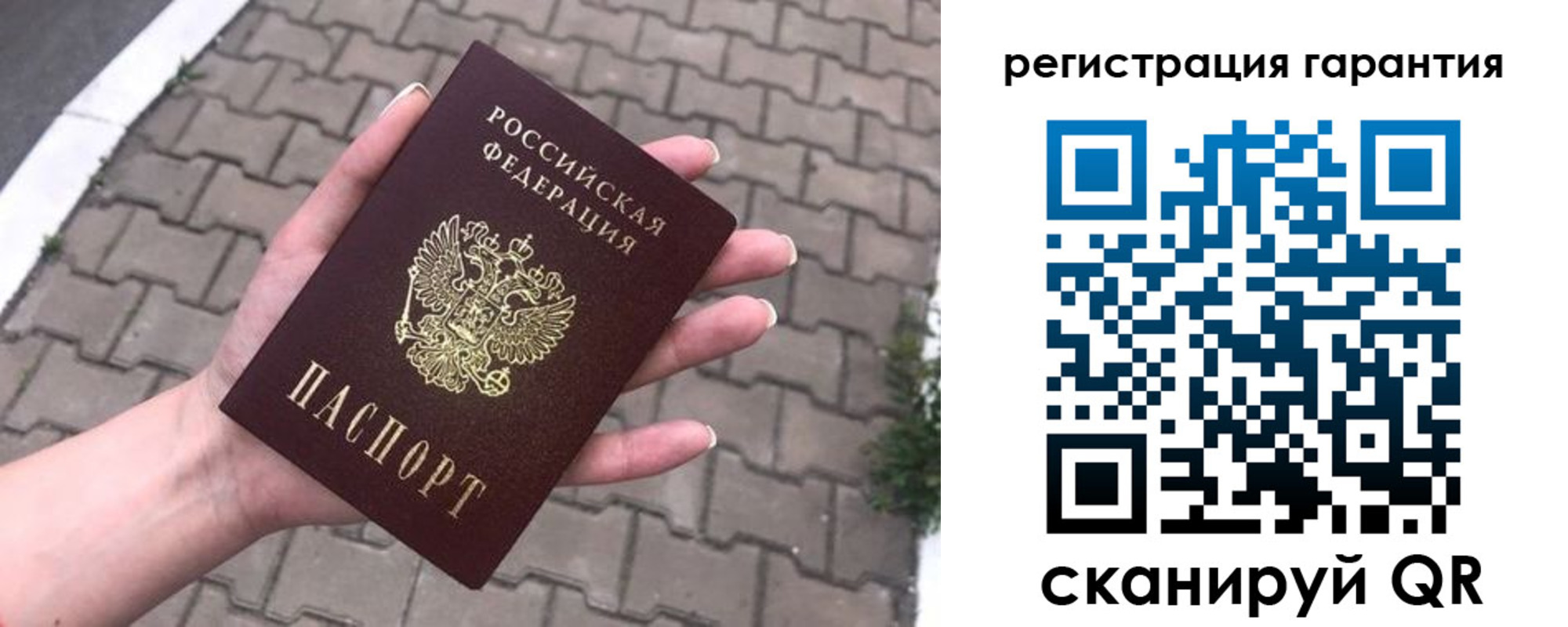 временная регистрация в квартире в Усть-Джегуте
