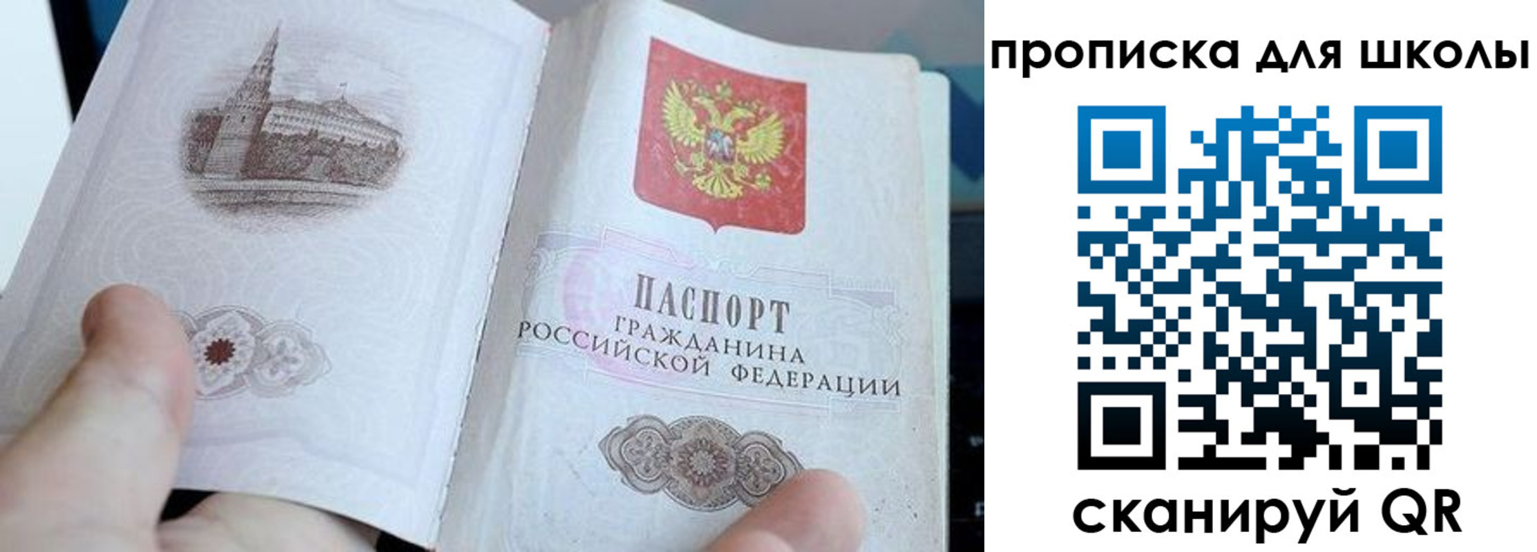 временная регистрация законно в Усть-Джегуте