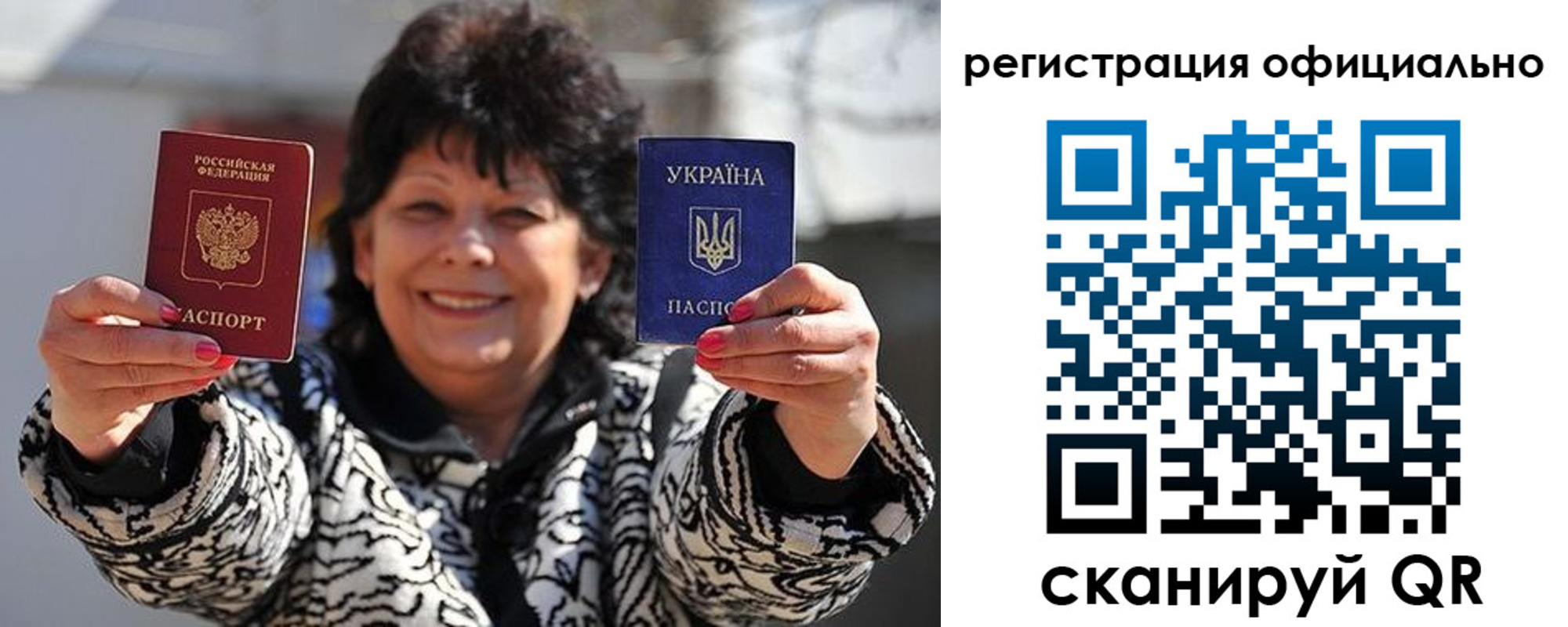 прописка штамп в Усть-Джегуте